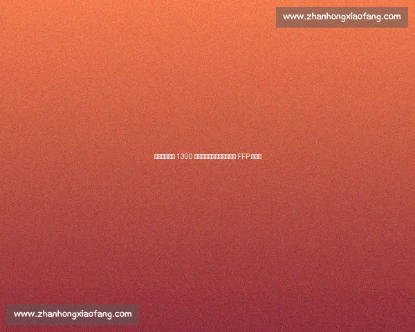 罗马紧急套现 1300 万欧！安吉利诺、恩迪卡成 FFP 牺牲品